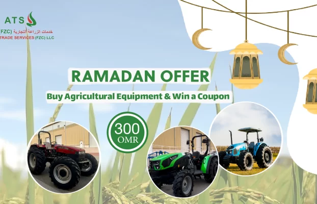 Get a 300 OMR Gift Coupon with Your Agricultural Equipment Purchase